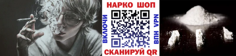 Виды наркоты Балашов Гашиш Марихуана Бутират NBOMe A PVP Меф мяу мяу