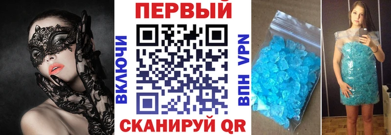 где продают наркотики  Балашов  АМФЕТАМИН VHQ 