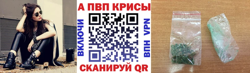 Alpha PVP кристаллы  Балашов 
