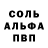 Amphetamine Розовый Casey Hinson