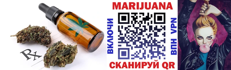 Печенье с ТГК марихуана  Балашов 