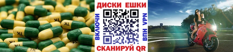 darknet наркотические препараты  Балашов  Ecstasy mix  купить наркотик 