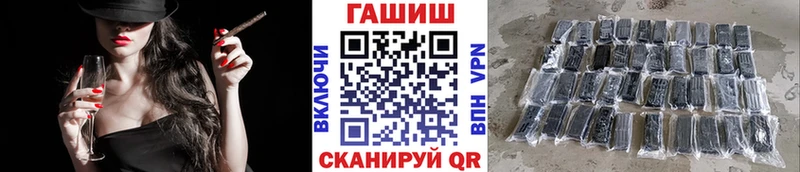 Гашиш хэш Балашов