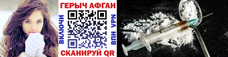 blacksprut   Балашов  ГЕРОИН хмурый 