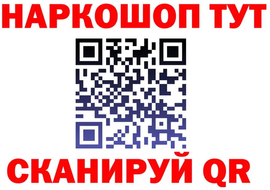 Бутират вода зеркало площадка гидра Балашов