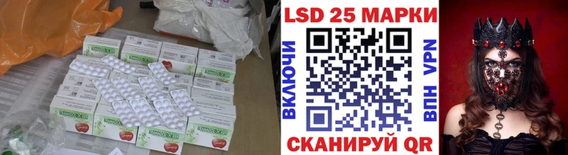 Лсд 25 экстази кислота  купить   Балашов 