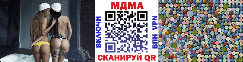 МДМА Molly Балашов