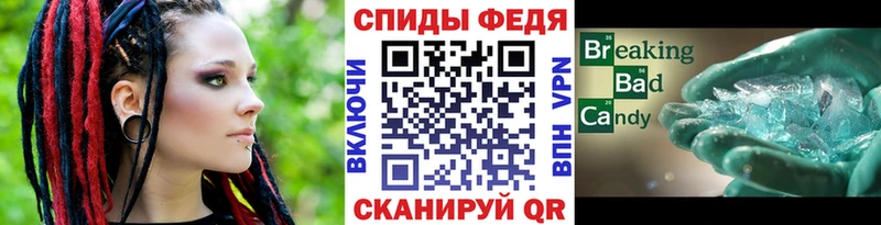 наркота  Балашов  МЕТАМФЕТАМИН винт 