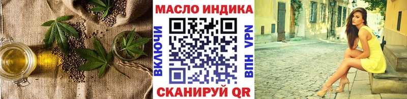 мориарти какой сайт  Балашов  Дистиллят ТГК THC oil  где продают наркотики 